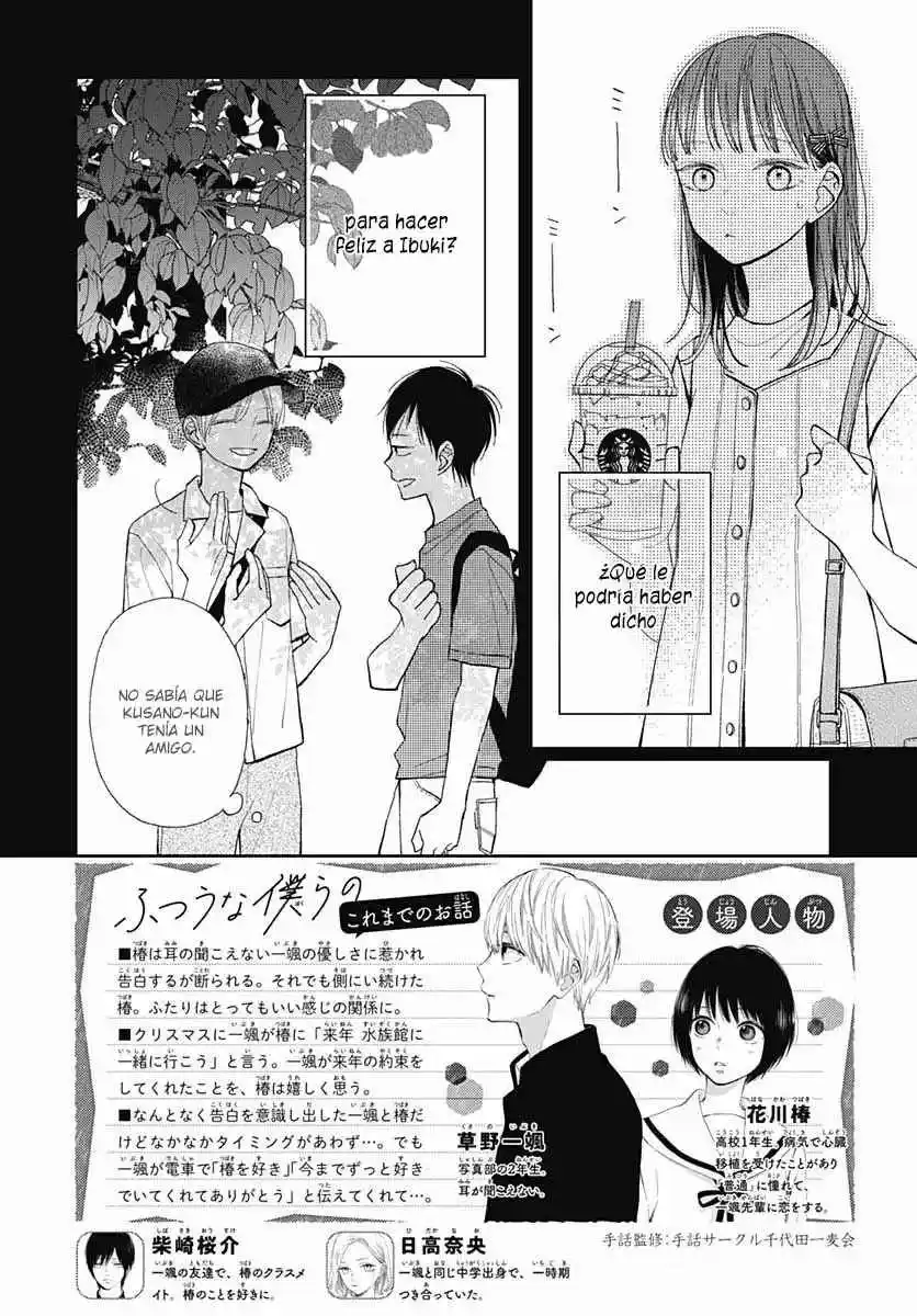 Futsuu Na Bokura No - Capítulo 19 - Página 5 - LectorTMOo