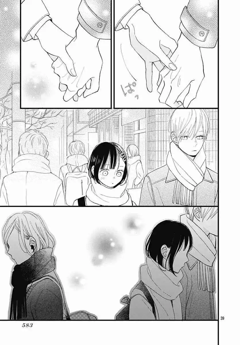 Futsuu Na Bokura No - Capítulo 19 - Página 42 - LectorTMOo