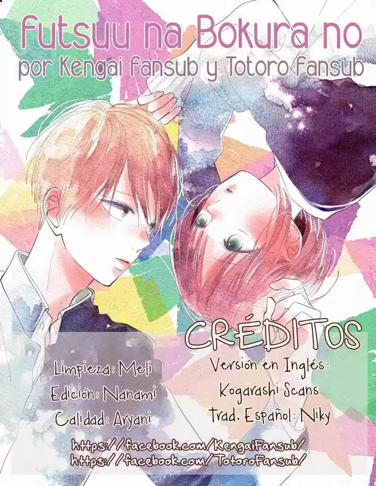 Futsuu Na Bokura No - Capítulo 2 - Página 1 - LectorTMOo