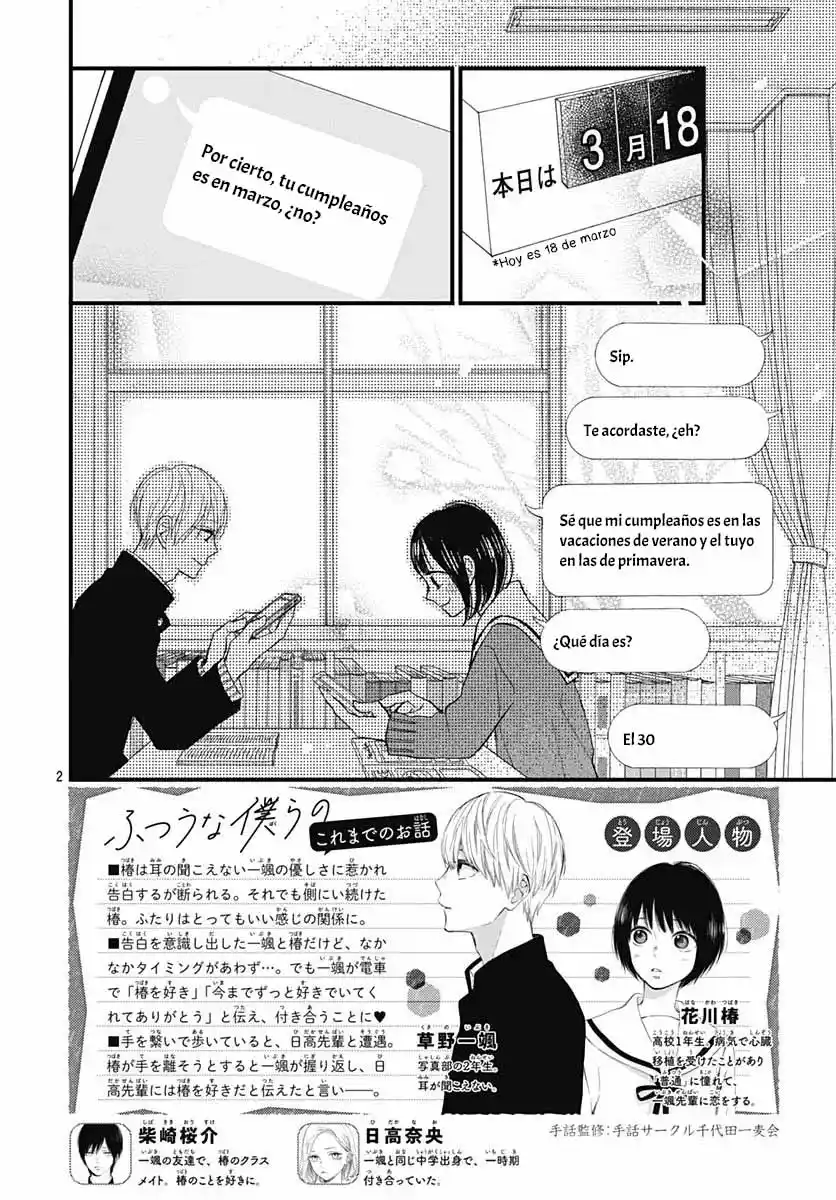 Futsuu Na Bokura No - Capítulo 20 - Página 5 - LectorTMOo