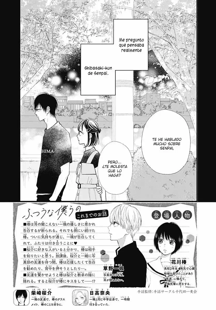 Futsuu Na Bokura No - Capítulo 21 - Página 5 - LectorTMOo