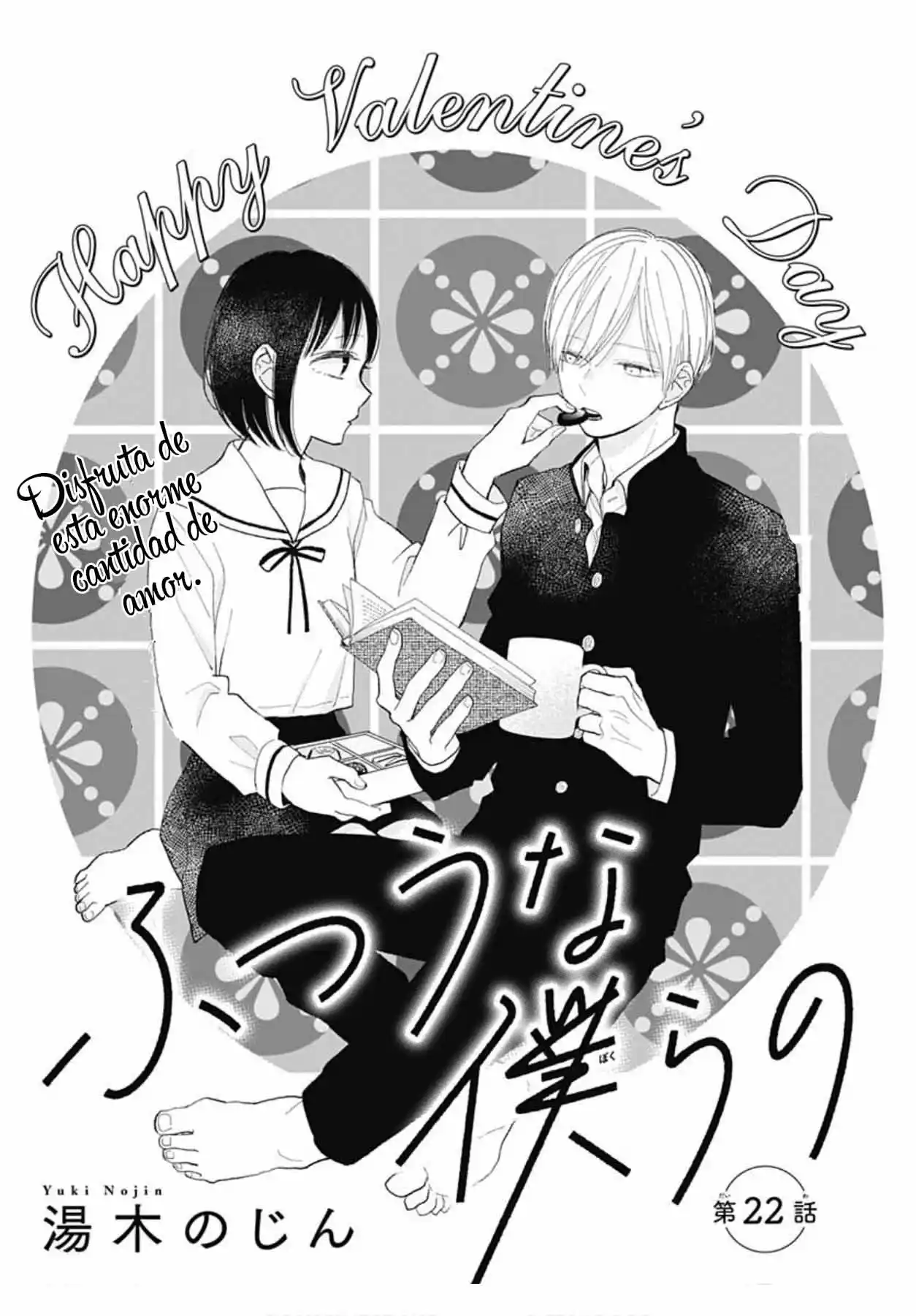Futsuu Na Bokura No - Capítulo 22 - Página 4 - LectorTMOo