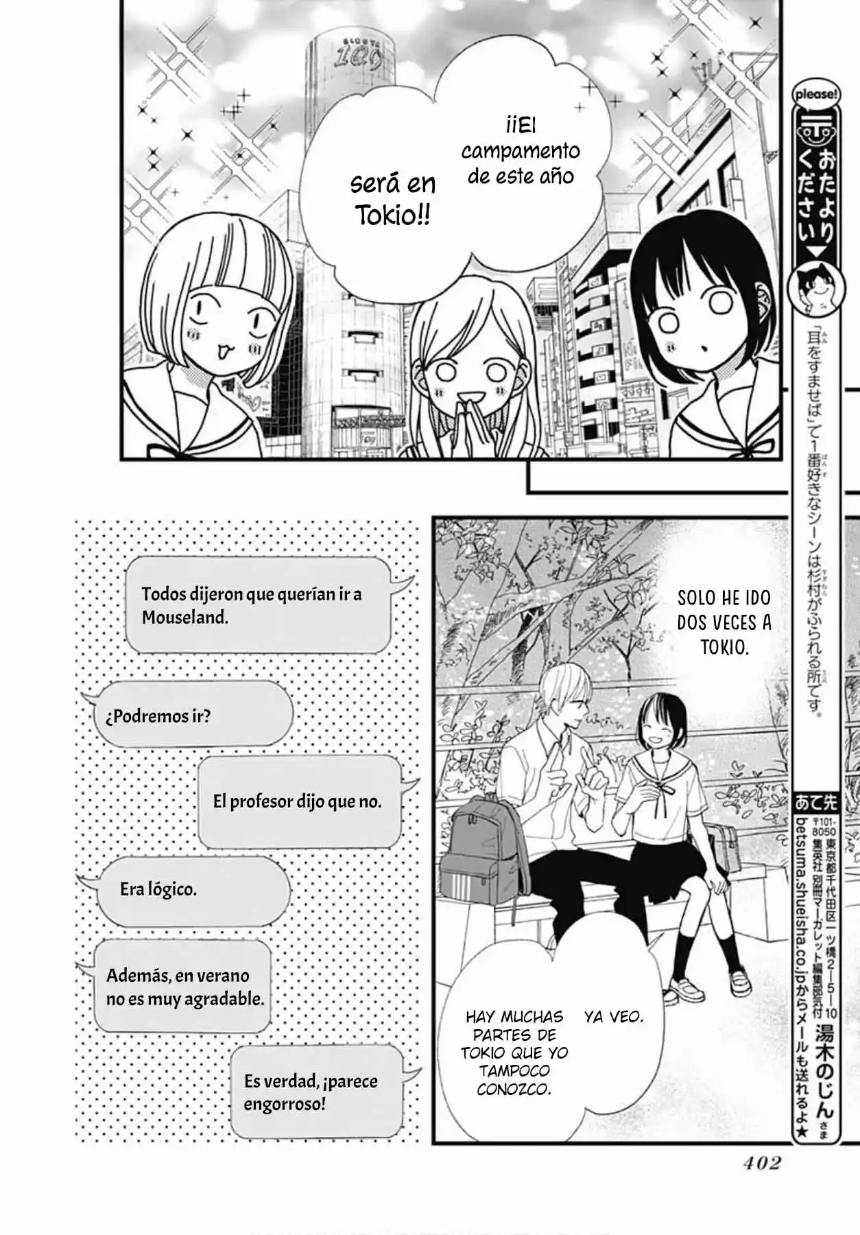 Futsuu Na Bokura No - Capítulo 22 - Página 13 - LectorTMOo