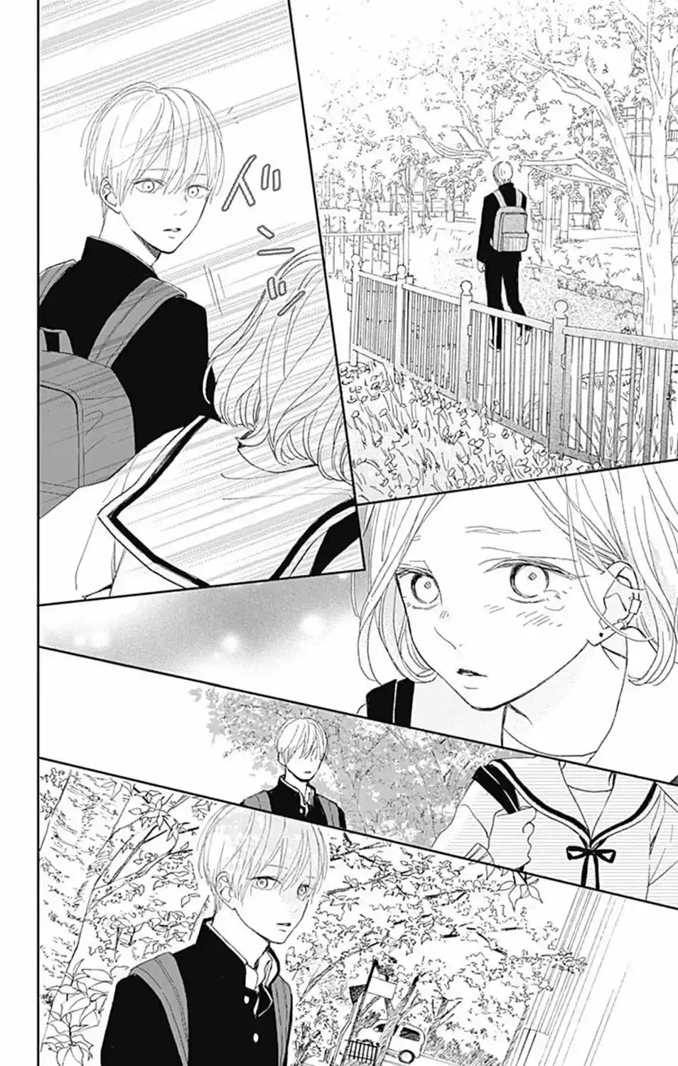 Futsuu Na Bokura No - Capítulo 4 - Página 32 - LectorTMOo