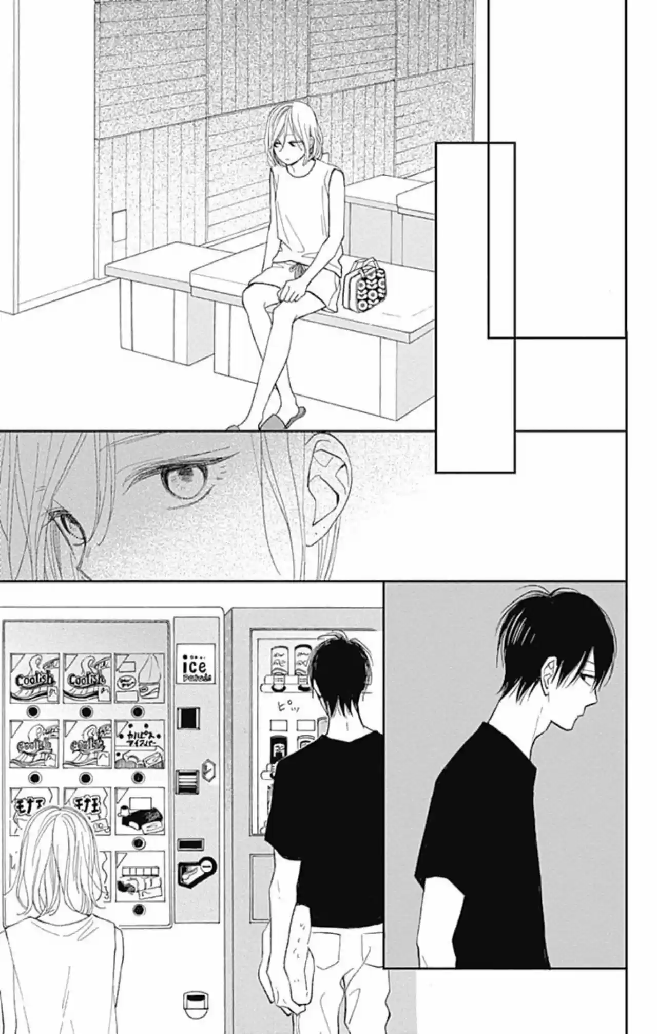Futsuu Na Bokura No - Capítulo 8 - Página 32 - LectorTMOo