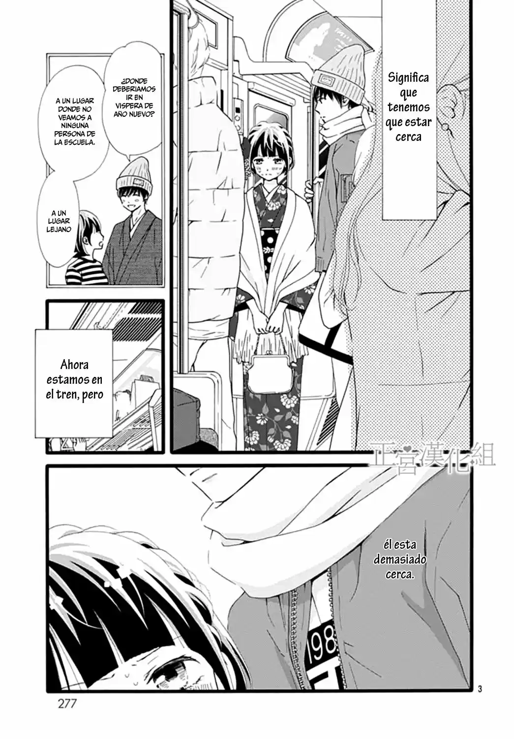 Futsuu No Koiko-chan - Capítulo 10 - Página 4 - LectorTMOo