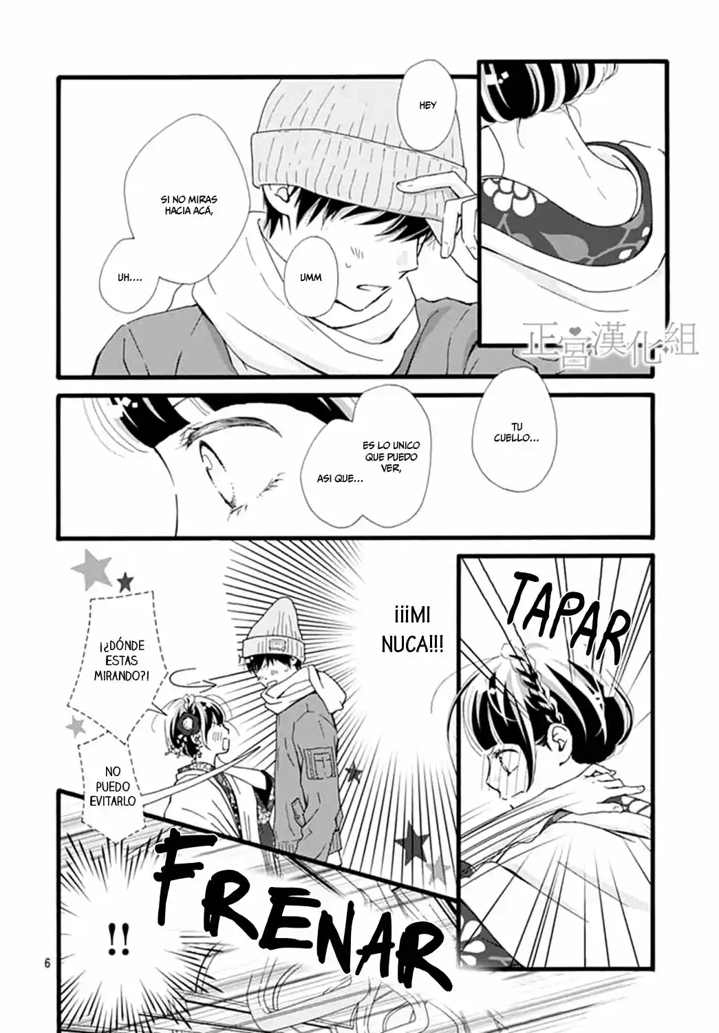 Futsuu No Koiko-chan - Capítulo 10 - Página 7 - LectorTMOo