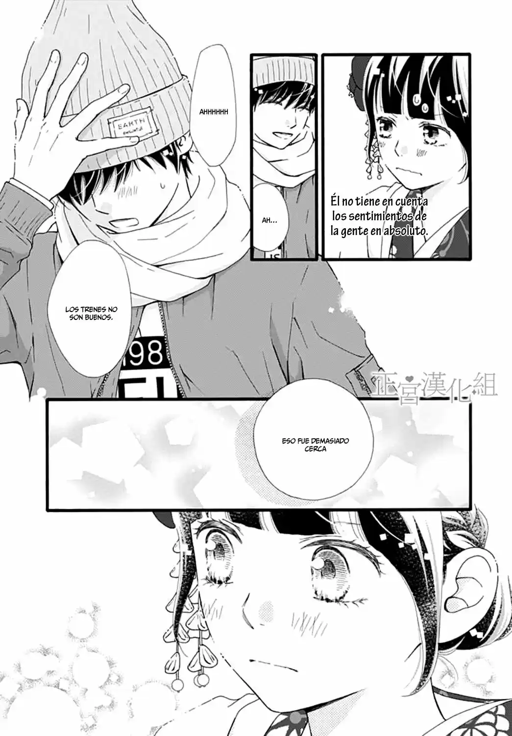 Futsuu No Koiko-chan - Capítulo 10 - Página 10 - LectorTMOo