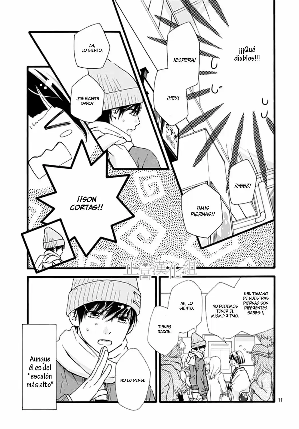 Futsuu No Koiko-chan - Capítulo 10 - Página 12 - LectorTMOo