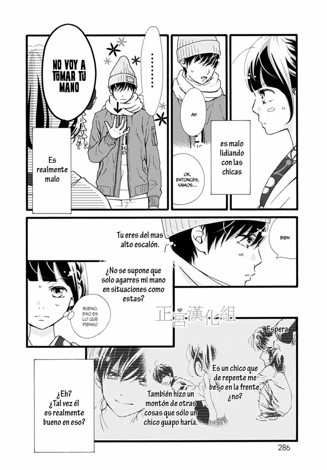 Futsuu No Koiko-chan - Capítulo 10 - Página 13 - LectorTMOo
