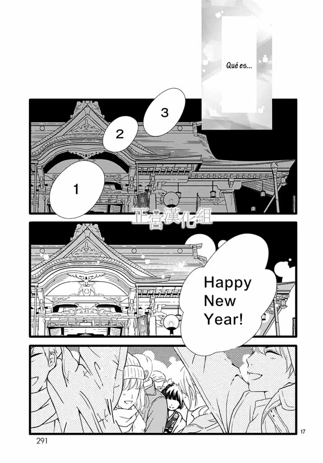 Futsuu No Koiko-chan - Capítulo 10 - Página 18 - LectorTMOo