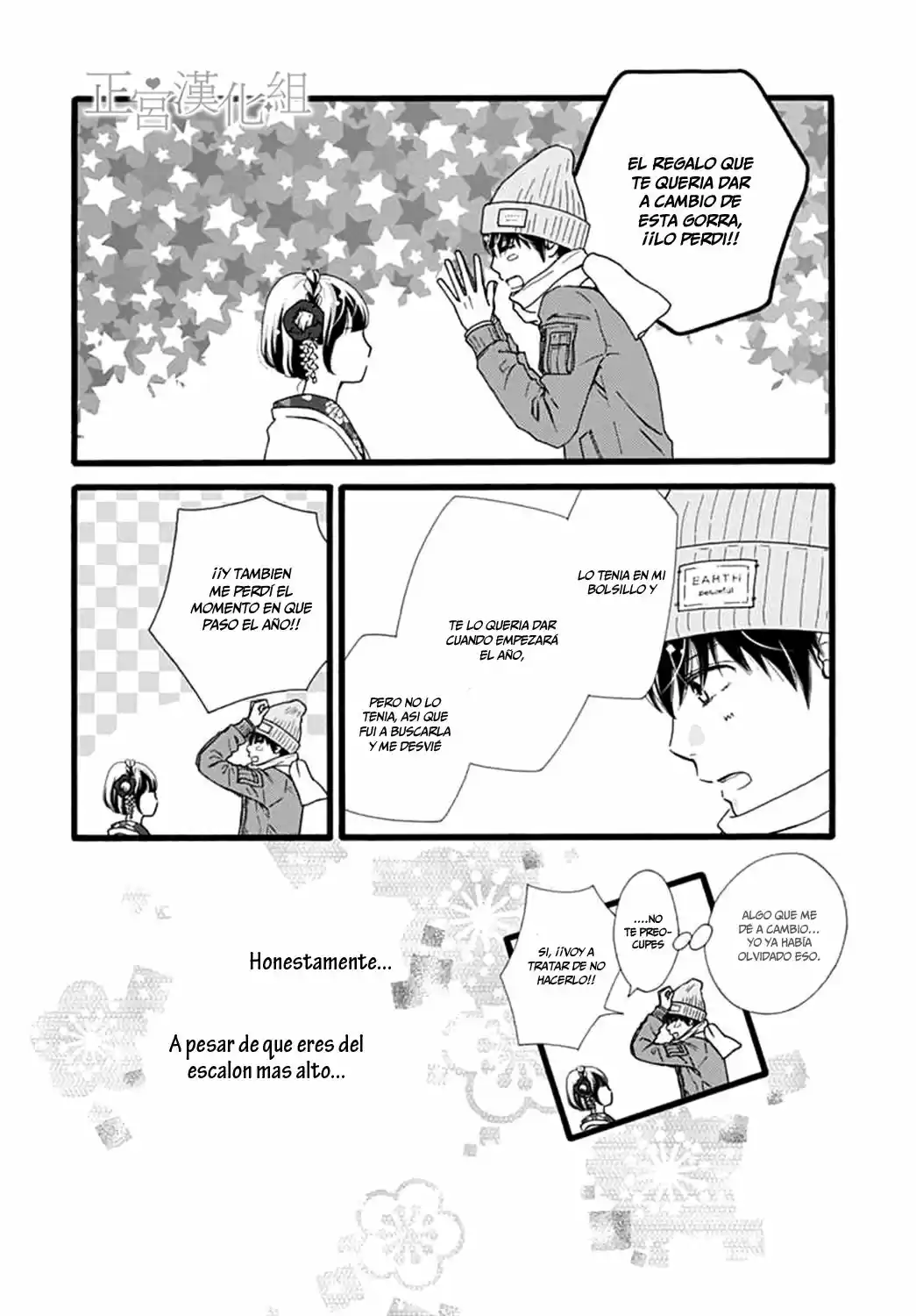 Futsuu No Koiko-chan - Capítulo 10 - Página 21 - LectorTMOo