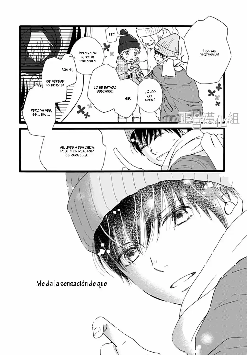 Futsuu No Koiko-chan - Capítulo 10 - Página 25 - LectorTMOo