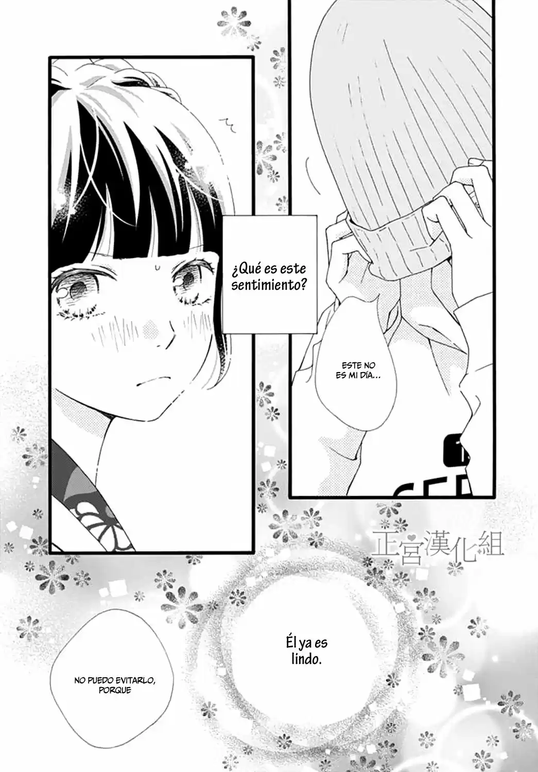 Futsuu No Koiko-chan - Capítulo 11 - Página 10 - LectorTMOo