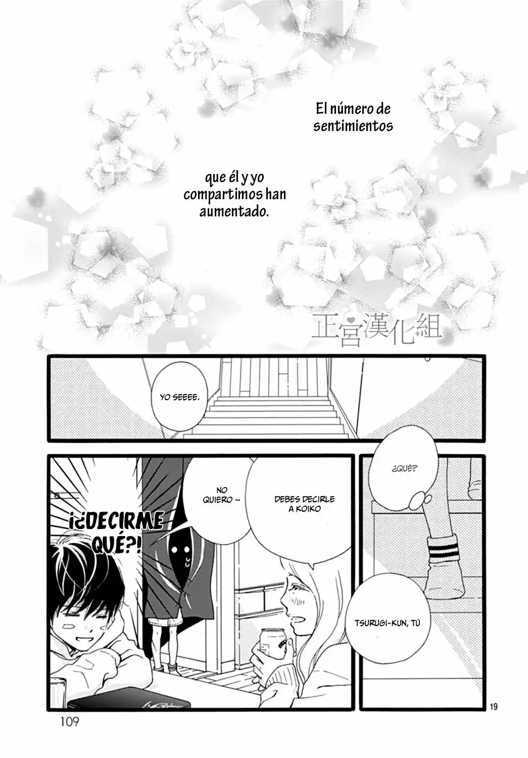 Futsuu No Koiko-chan - Capítulo 11 - Página 20 - LectorTMOo