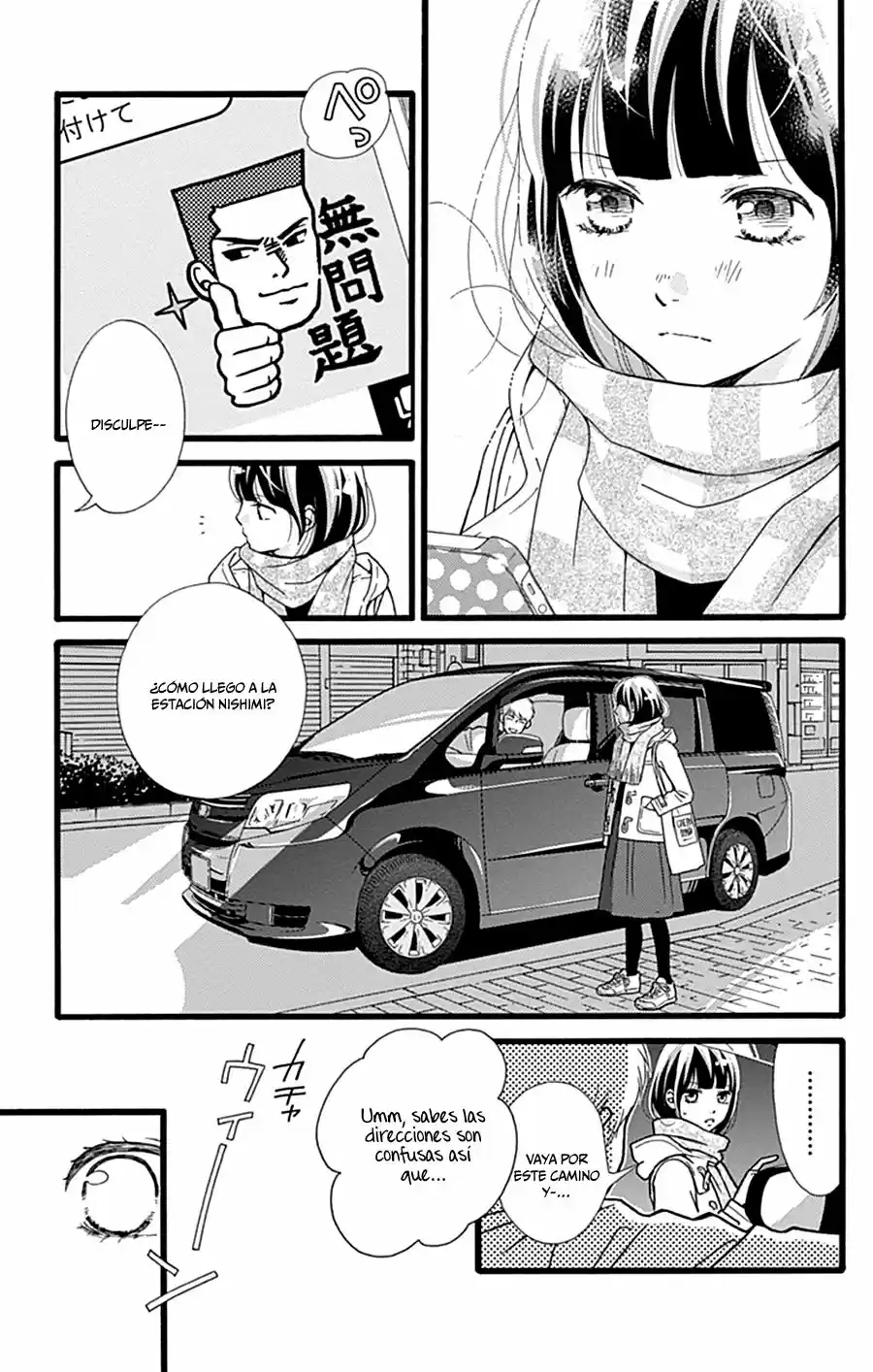 Futsuu No Koiko-chan - Capítulo 12 - Página 16 - LectorTMOo