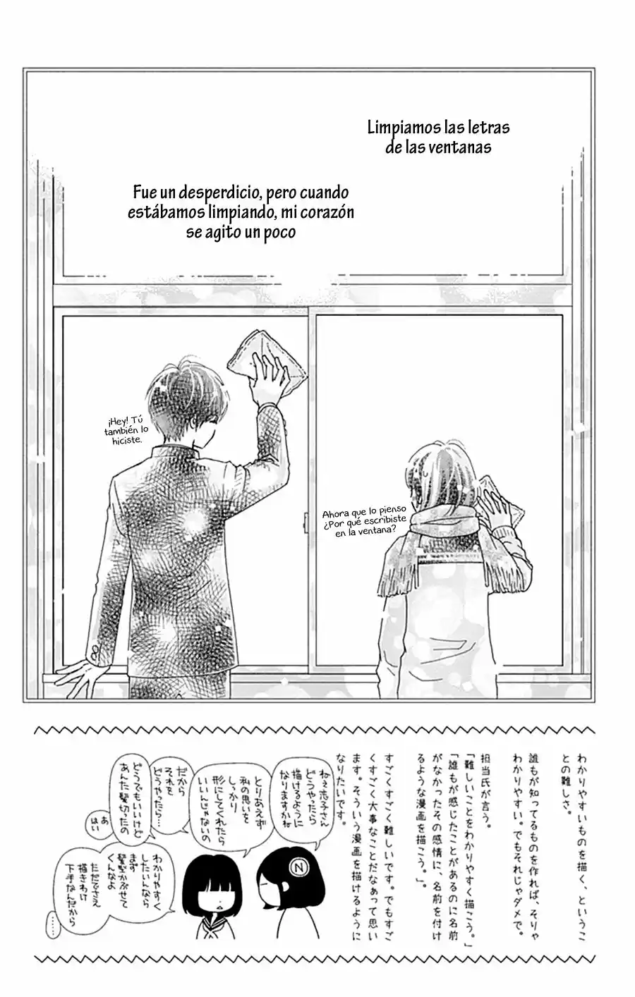Futsuu No Koiko-chan - Capítulo 14 - Página 3 - LectorTMOo