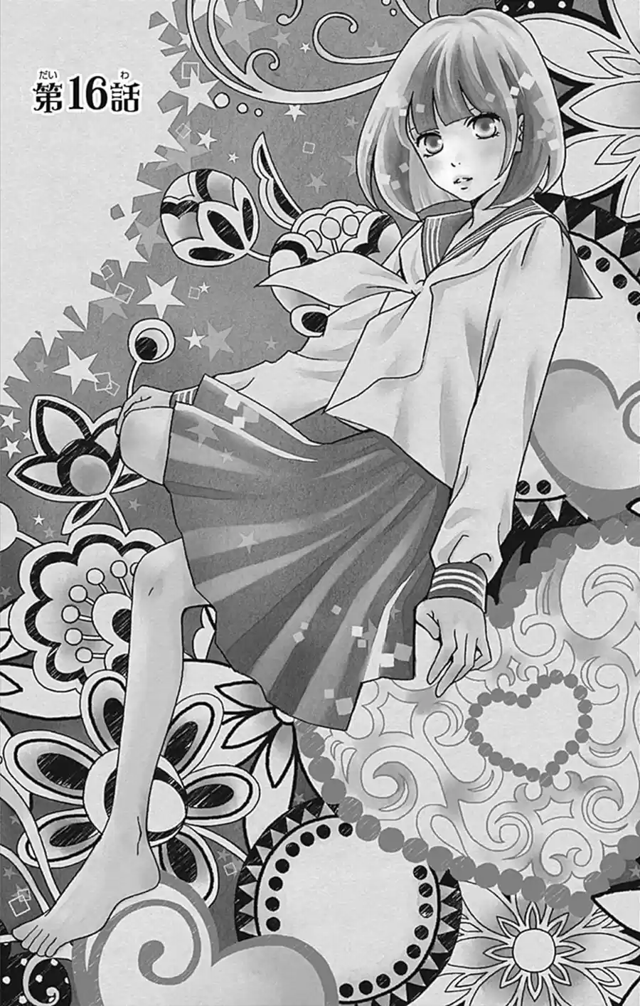 Futsuu No Koiko-chan - Capítulo 16 - Página 2 - LectorTMOo