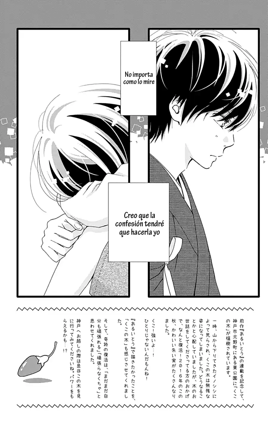 Futsuu No Koiko-chan - Capítulo 16 - Página 3 - LectorTMOo