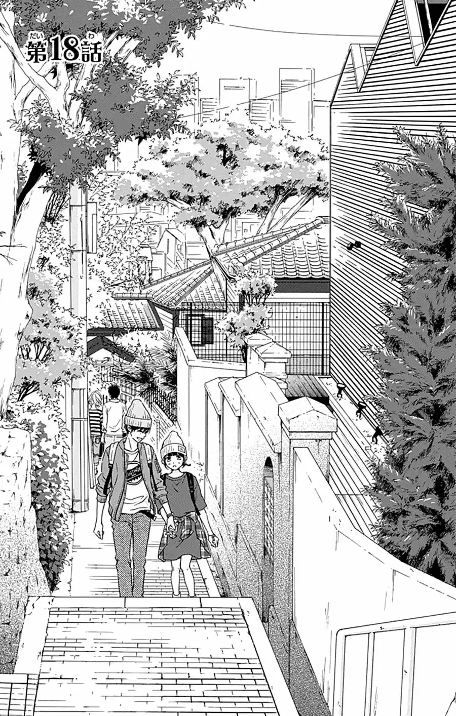 Futsuu No Koiko-chan - Capítulo 18 - Página 3 - LectorTMOo
