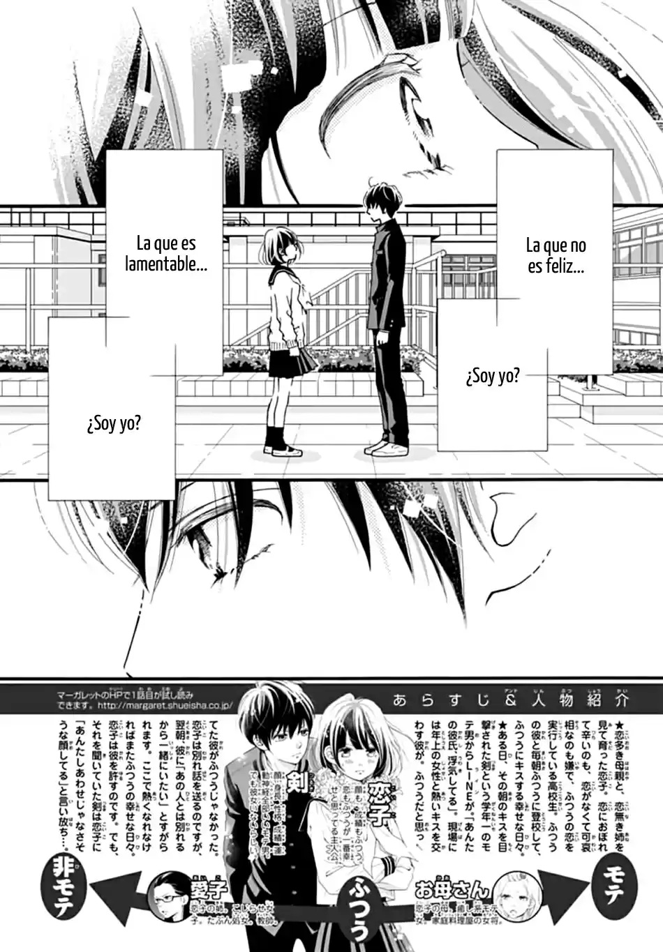 Futsuu No Koiko-chan - Capítulo 2 - Página 4 - LectorTMOo