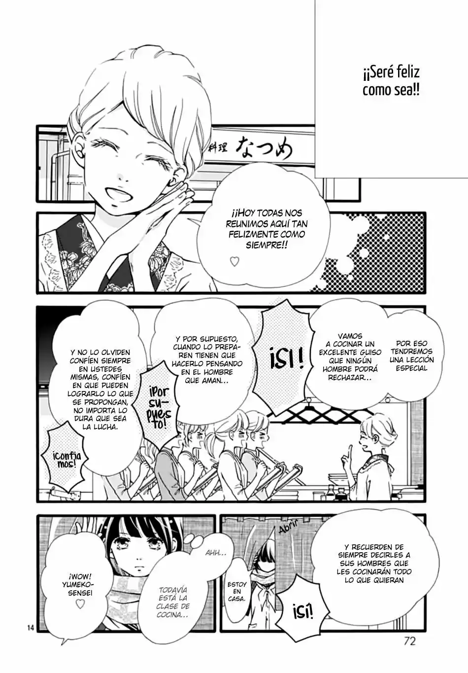 Futsuu No Koiko-chan - Capítulo 2 - Página 16 - LectorTMOo