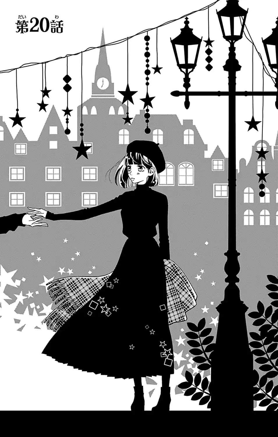 Futsuu No Koiko-chan - Capítulo 20 - Página 2 - LectorTMOo