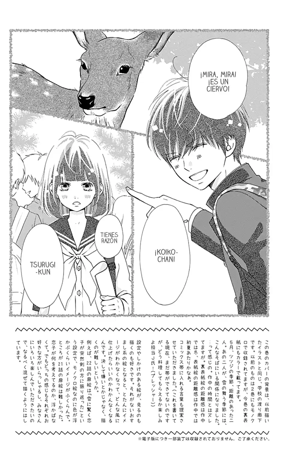 Futsuu No Koiko-chan - Capítulo 20 - Página 3 - LectorTMOo