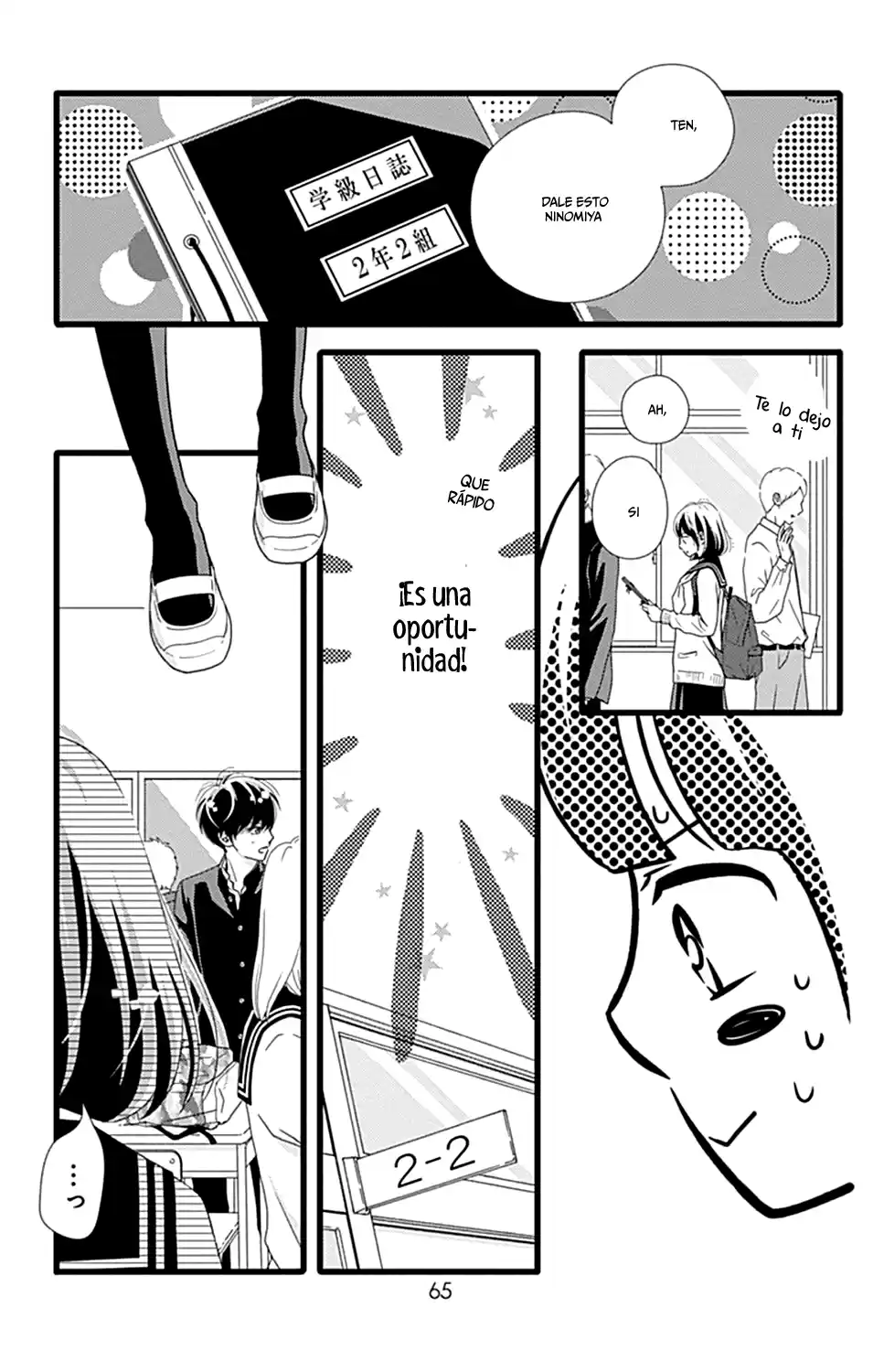 Futsuu No Koiko-chan - Capítulo 20 - Página 6 - LectorTMOo