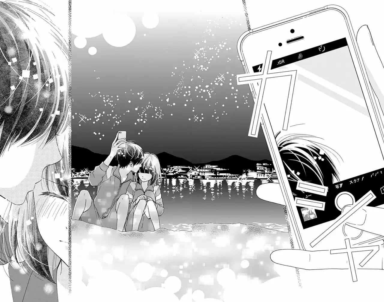 Futsuu No Koiko-chan - Capítulo 23 - Página 13 - LectorTMOo