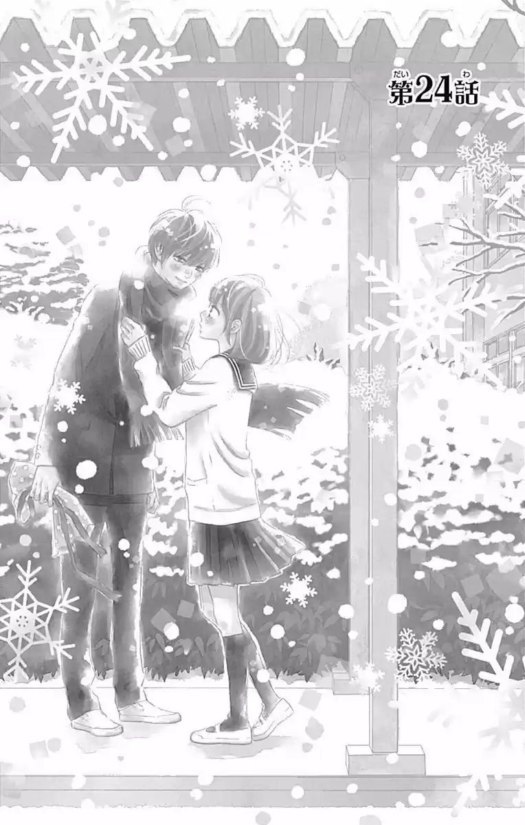 Futsuu No Koiko-chan - Capítulo 24 - Página 4 - LectorTMOo