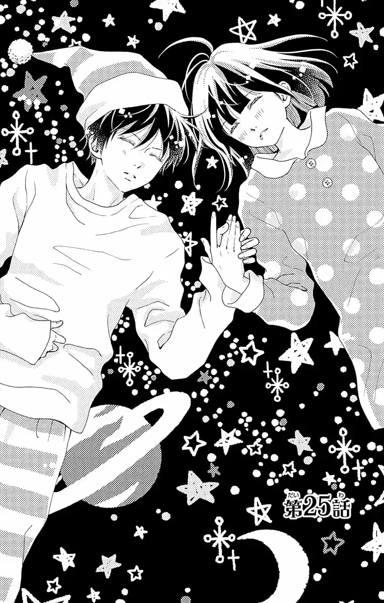 Futsuu No Koiko-chan - Capítulo 25 - Página 3 - LectorTMOo
