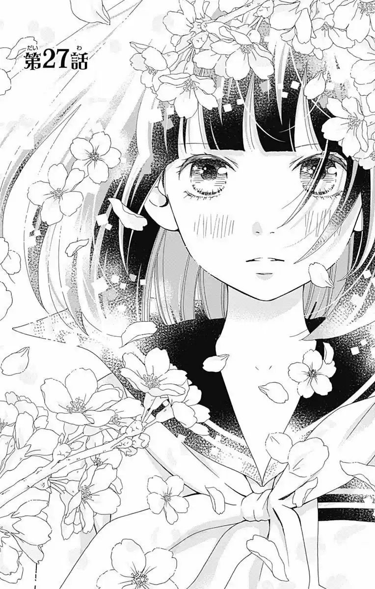 Futsuu No Koiko-chan - Capítulo 27 - Página 3 - LectorTMOo