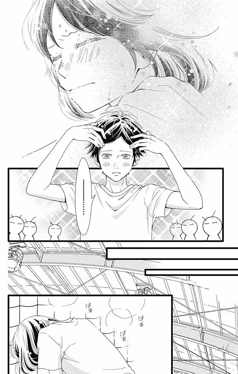 Futsuu No Koiko-chan - Capítulo 29 - Página 22 - LectorTMOo