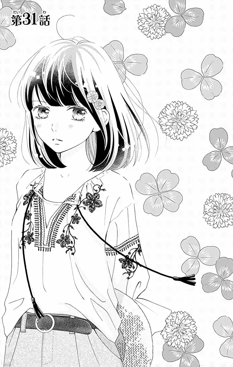 Futsuu No Koiko-chan - Capítulo 31 - Página 3 - LectorTMOo