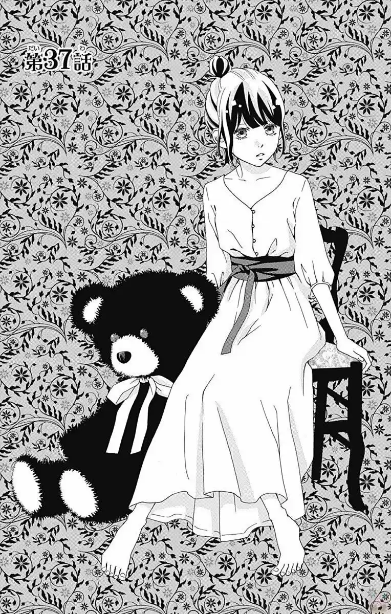 Futsuu No Koiko-chan - Capítulo 37 - Página 4 - LectorTMOo