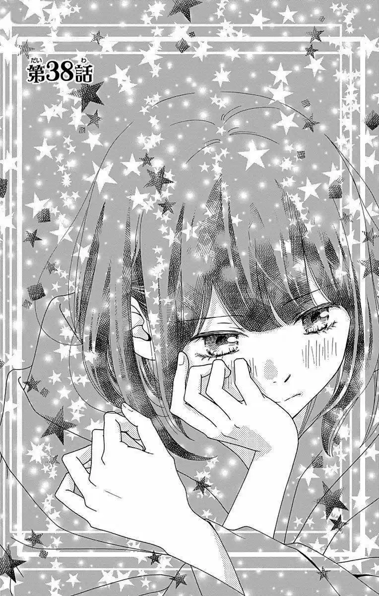 Futsuu No Koiko-chan - Capítulo 38 - Página 5 - LectorTMOo