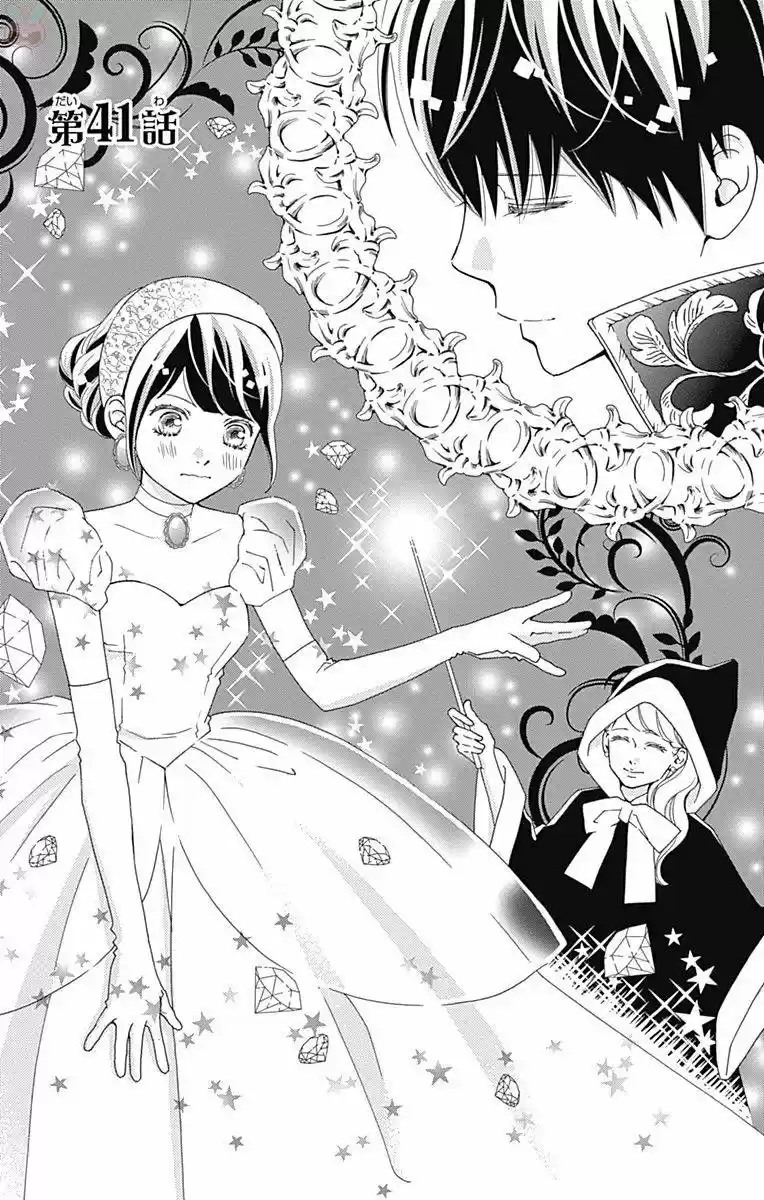 Futsuu No Koiko-chan - Capítulo 41 - Página 4 - LectorTMOo