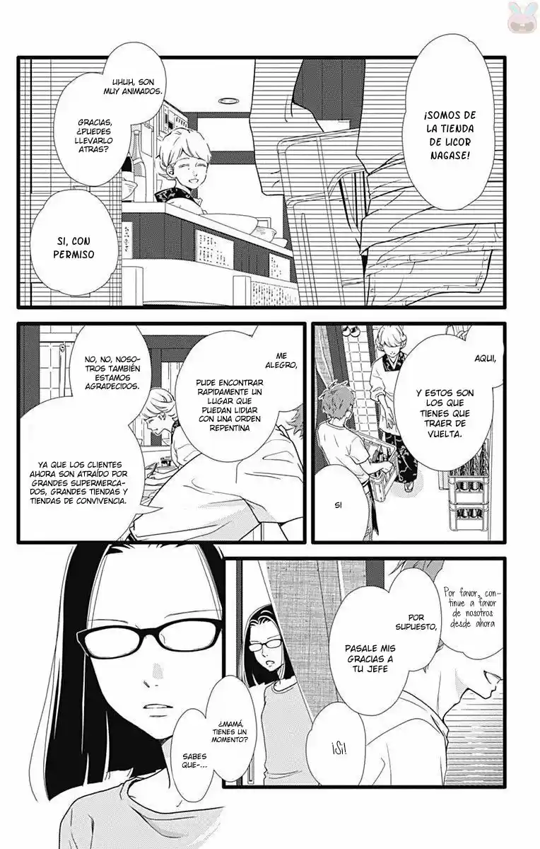 Futsuu No Koiko-chan - Capítulo 41 - Página 17 - LectorTMOo