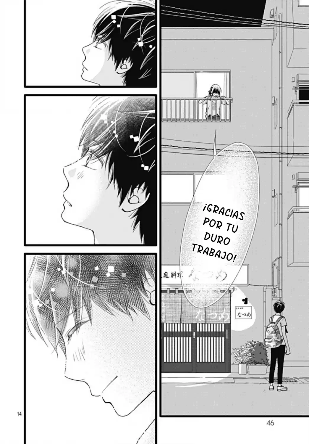 Futsuu No Koiko-chan - Capítulo 43 - Página 17 - LectorTMOo