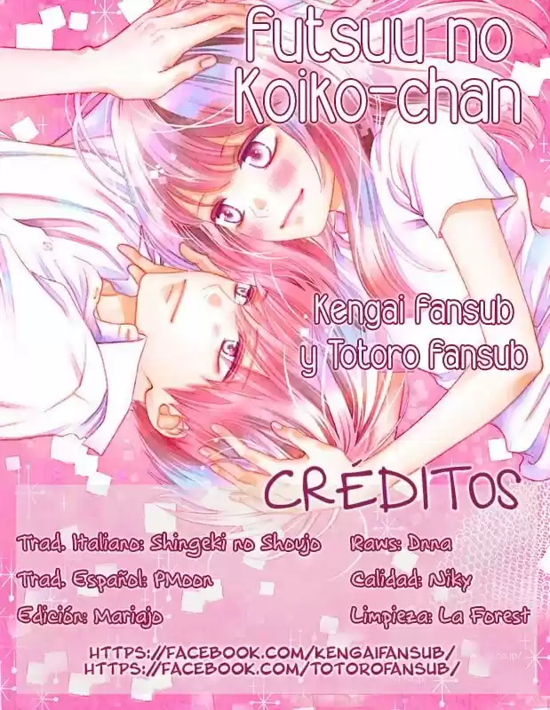 Futsuu No Koiko-chan - Capítulo 44 - Página 1 - LectorTMOo