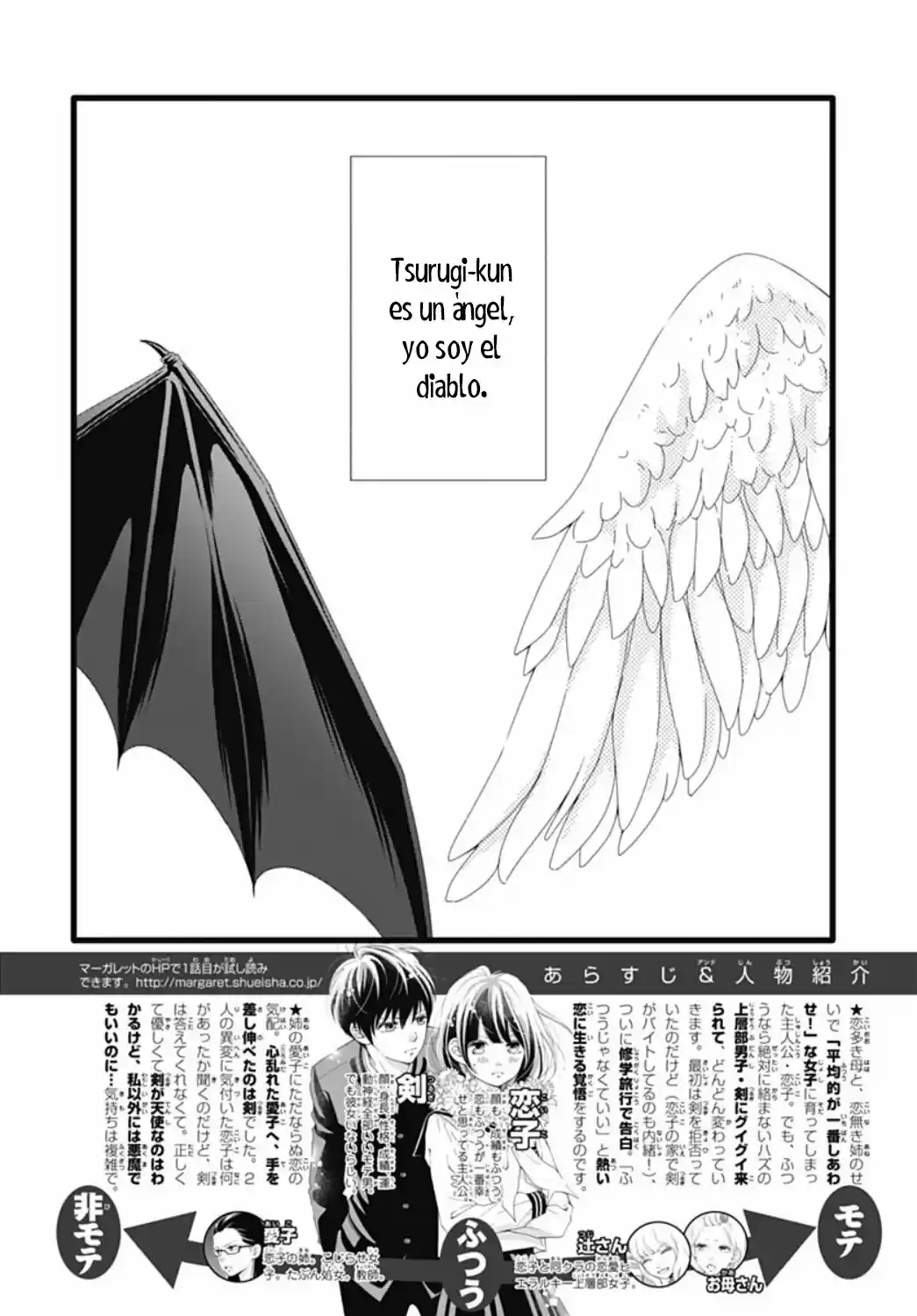 Futsuu No Koiko-chan - Capítulo 44 - Página 5 - LectorTMOo