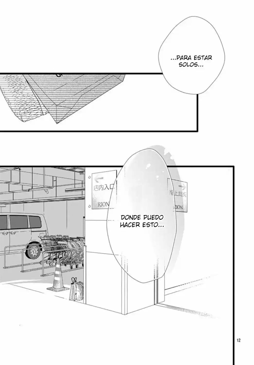 Futsuu No Koiko-chan - Capítulo 45 - Página 15 - LectorTMOo