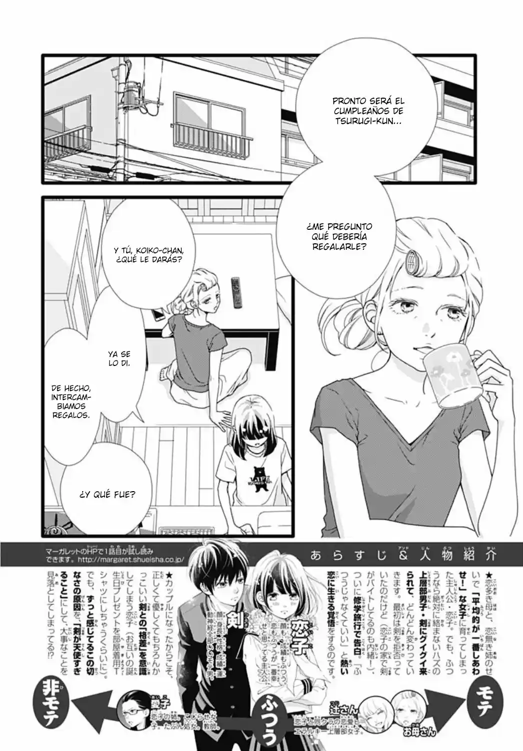 Futsuu No Koiko-chan - Capítulo 46 - Página 5 - LectorTMOo