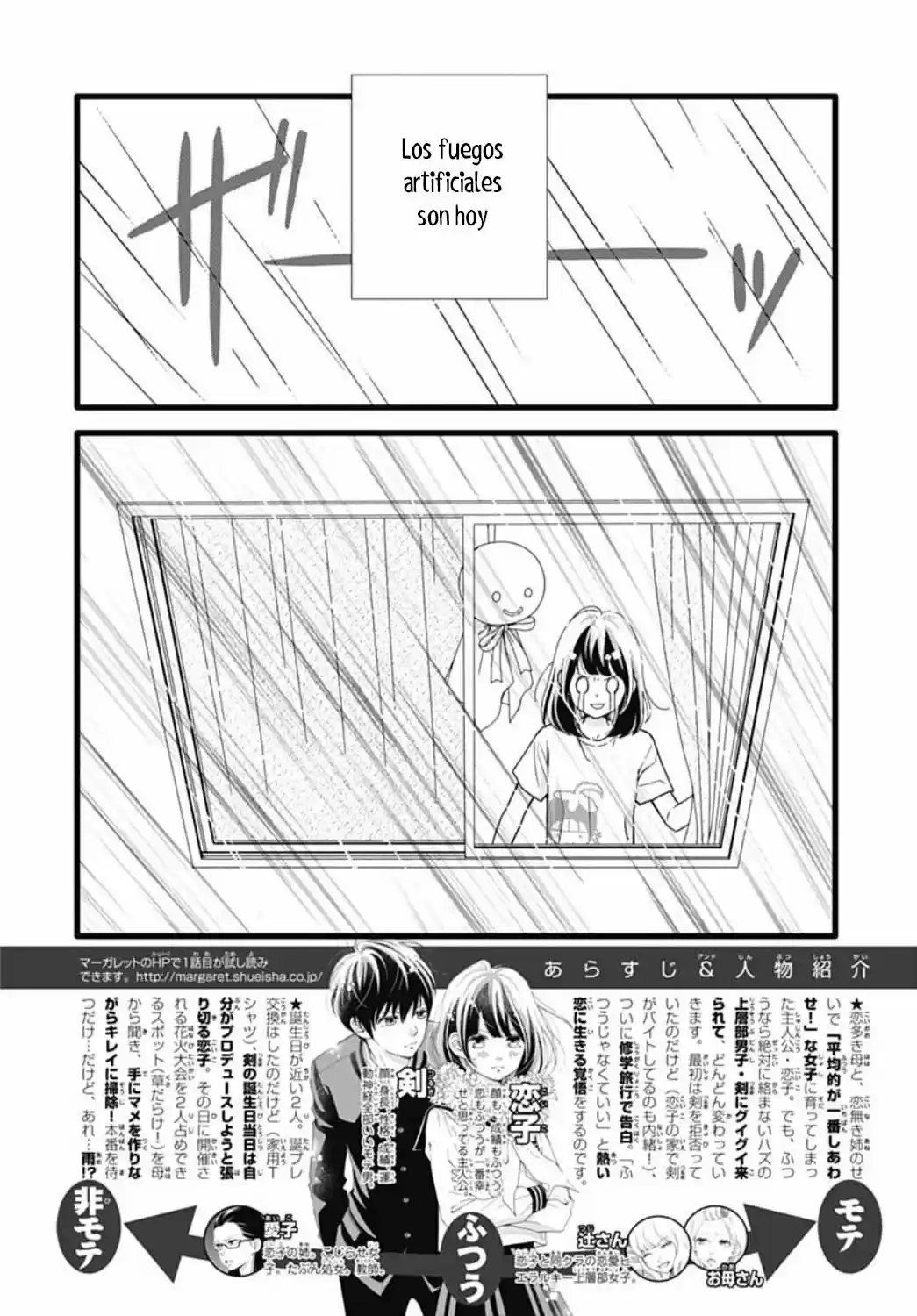Futsuu No Koiko-chan - Capítulo 47 - Página 5 - LectorTMOo