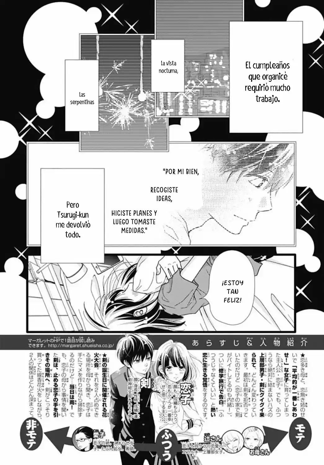 Futsuu No Koiko-chan - Capítulo 48 - Página 5 - LectorTMOo