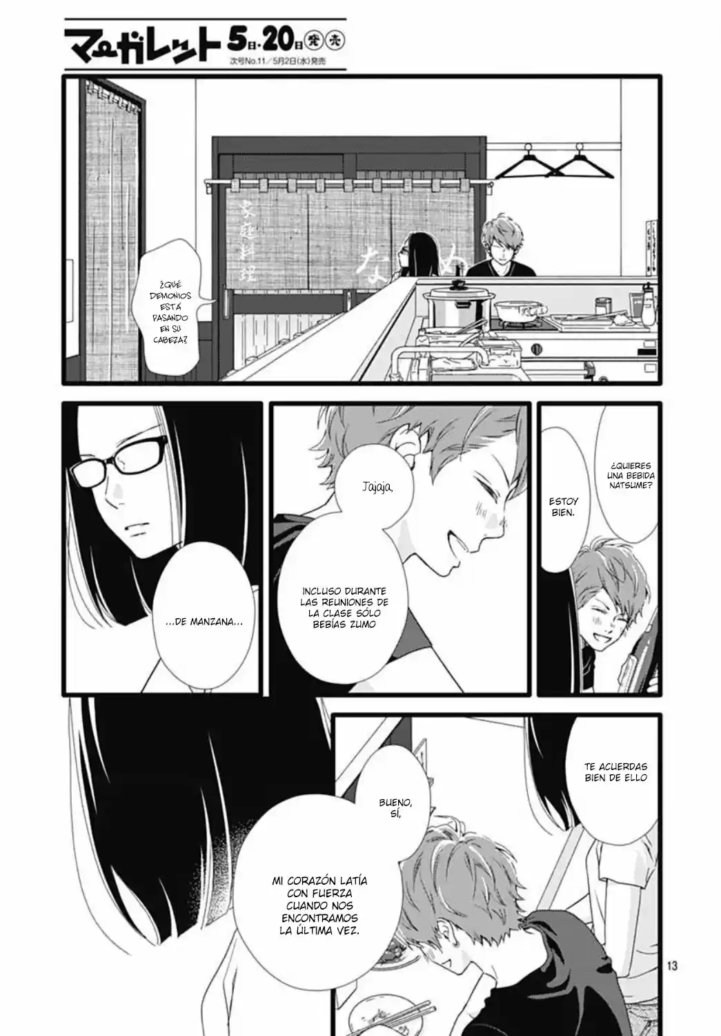 Futsuu No Koiko-chan - Capítulo 48 - Página 14 - LectorTMOo