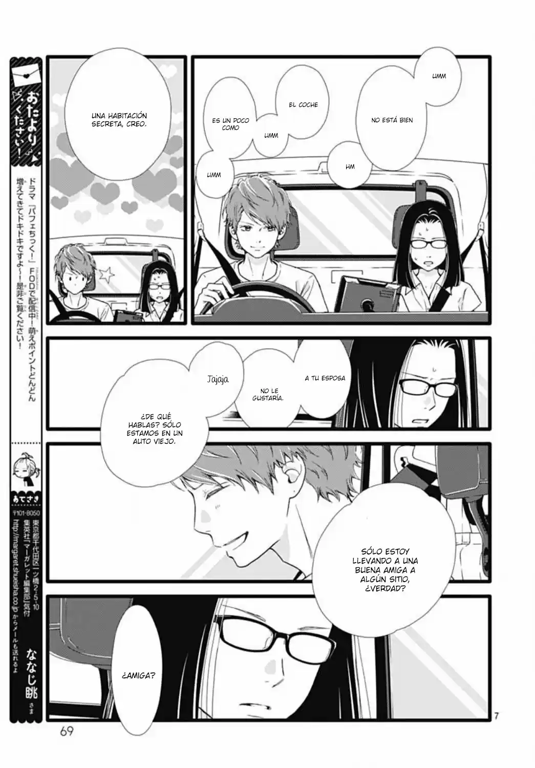 Futsuu No Koiko-chan - Capítulo 49 - Página 10 - LectorTMOo