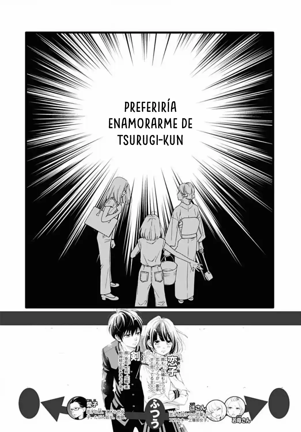 Futsuu No Koiko-chan - Capítulo 50 - Página 5 - LectorTMOo