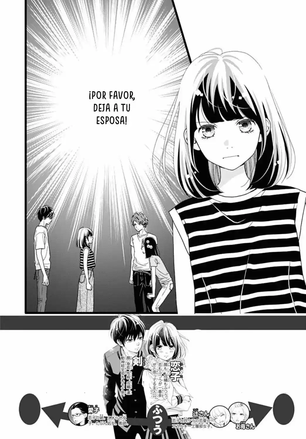 Futsuu No Koiko-chan - Capítulo 52 - Página 5 - LectorTMOo